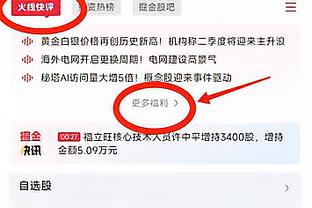 惨败44分！威利-格林：今晚表现完全令人失望 我们缺乏竞争精神